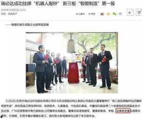 深圳蒋先生最新爆料视频,揭秘事件背后惊人真相!  第2张 深圳蒋先生最新爆料视频,揭秘事件背后惊人真相!  第2张