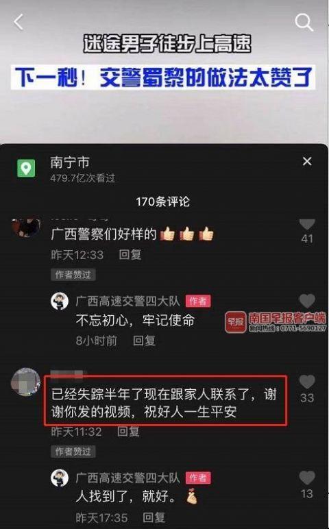 深圳蒋先生最新爆料视频,揭秘事件背后惊人真相!  第3张 深圳蒋先生最新爆料视频,揭秘事件背后惊人真相!  第3张