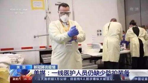 美国医护人员爆料视频,揭露医疗系统内幕  第2张 美国医护人员爆料视频,揭露医疗系统内幕  第2张