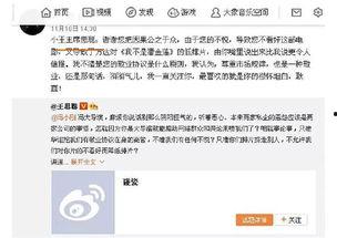 怎么屏蔽娱乐吃瓜群众,巧妙屏蔽娱乐吃瓜群众的实用指南  第2张 怎么屏蔽娱乐吃瓜群众,巧妙屏蔽娱乐吃瓜群众的实用指南  第2张