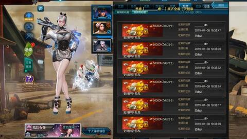 逆战体验服最新爆料3月,全新内容与玩法即将上线  第2张