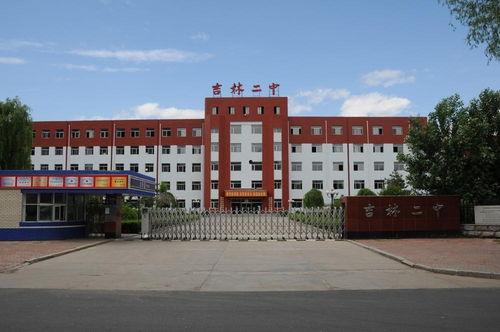 爆料网上海市第二中学视频,独家视频曝光校园风采  第2张 爆料网上海市第二中学视频,独家视频曝光校园风采  第2张