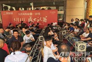 爆料活动现场视频,爆料活动精彩瞬间大回顾  第2张 爆料活动现场视频,爆料活动精彩瞬间大回顾  第2张