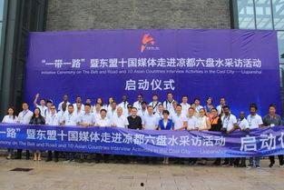 六盘水媒体爆料案件最新,真相大白，正义终将到来！”