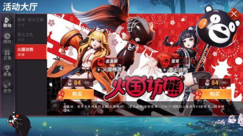 花火爆料最新,揭秘娱乐圈最新劲爆事件!  第2张 花火爆料最新,揭秘娱乐圈最新劲爆事件!  第2张