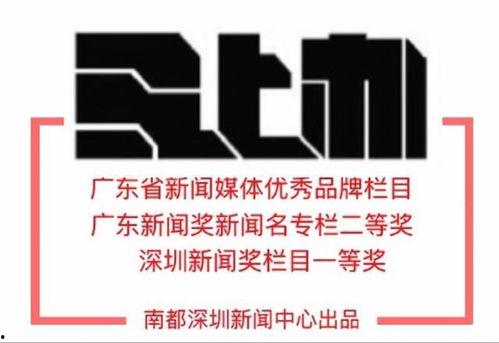 深圳罗先生最新爆料,深圳最新爆料事件深度解析  第3张 深圳罗先生最新爆料,深圳最新爆料事件深度解析  第3张