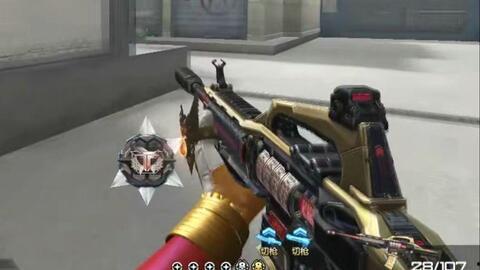 逆战最新枪爆料,神秘武器震撼登场,战场格局再起风云  第3张 逆战最新枪爆料,神秘武器震撼登场,战场格局再起风云  第3张