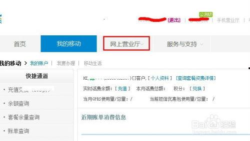在线关观看网站,带你领略影视世界的无限魅力  第3张 在线关观看网站,带你领略影视世界的无限魅力  第3张