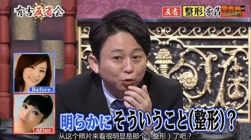 日本娱乐圈爆料合照,明星罕见合照大揭秘  第3张 日本娱乐圈爆料合照,明星罕见合照大揭秘  第3张