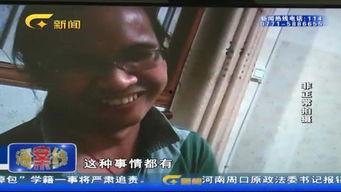 百色助学网王杰爆料视频,揭露助学乱象背后的真相  第3张 百色助学网王杰爆料视频,揭露助学乱象背后的真相  第3张