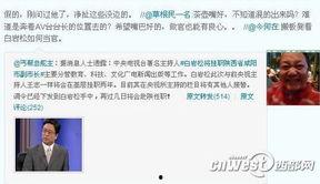 咸阳今日最新爆料信息网,揭秘今日热点事件背后的真相  第1张 咸阳今日最新爆料信息网,揭秘今日热点事件背后的真相  第1张