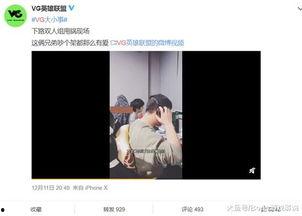 冠军助理爆料视频播放网站,热门视频播放网站幕后真相