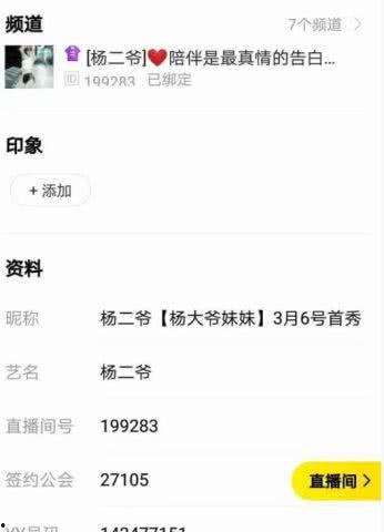 八卦主播爆料最新消息视频,揭秘视频背后的惊人真相!  第2张 八卦主播爆料最新消息视频,揭秘视频背后的惊人真相!  第2张