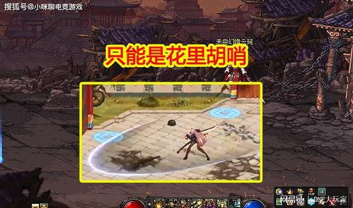 幻神最新爆料,神秘力量觉醒,全新篇章即将开启!  第2张 幻神最新爆料,神秘力量觉醒,全新篇章即将开启!  第2张