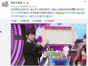 喜悦最新爆料,揭秘娱乐圈幕后真相  第1张