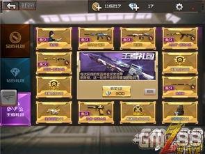 cf最新抽奖爆料手游,手游福利大放送,惊喜不断等你来拿!  第2张 cf最新抽奖爆料手游,手游福利大放送,惊喜不断等你来拿!  第2张