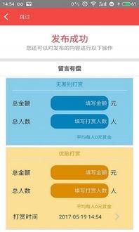 像素设计最新爆料app,揭秘最新爆料App的极致设计魅力  第2张 像素设计最新爆料app,揭秘最新爆料App的极致设计魅力  第2张