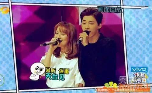 娱乐爆料吴昕李易峰视频,甜蜜瞬间引网友热议  第2张