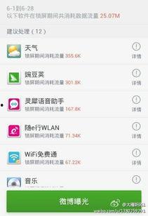 大雁娱乐爆料微博,揭秘娱乐圈最新动态  第2张 大雁娱乐爆料微博,揭秘娱乐圈最新动态  第2张
