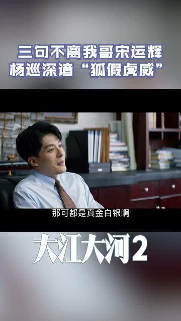 假杨在线观看,揭秘网络迷雾中的虚拟人生  第2张 假杨在线观看,揭秘网络迷雾中的虚拟人生  第2张