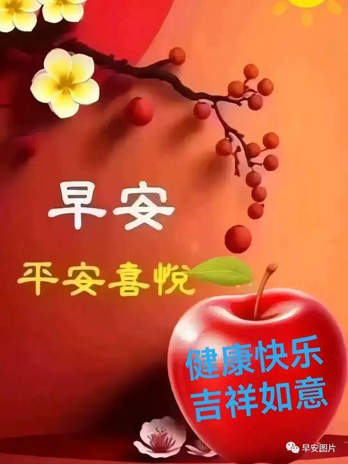 爆料早安问候语图片最新,网红爆款背后的故事  第3张 爆料早安问候语图片最新,网红爆款背后的故事  第3张