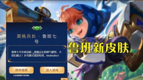 王者2022最新爆料吧,揭秘最新爆料,游戏革新与精彩前瞻  第2张 王者2022最新爆料吧,揭秘最新爆料,游戏革新与精彩前瞻  第2张