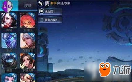 王者2022最新爆料吧,揭秘最新爆料,游戏革新与精彩前瞻  第3张 王者2022最新爆料吧,揭秘最新爆料,游戏革新与精彩前瞻  第3张