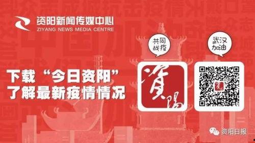 资阳摆摊爆料今日新闻最新消息,摆摊爆料，最新民生资讯速递  第2张