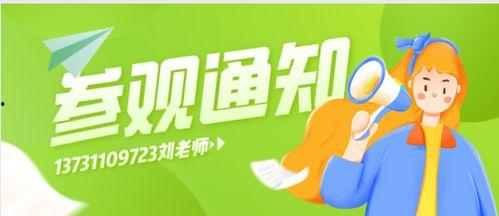 石家庄春天爆料最新消息,揭秘春日石家庄的惊喜与变化  第2张 石家庄春天爆料最新消息,揭秘春日石家庄的惊喜与变化  第2张