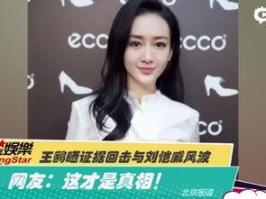 张曦爆料的视频,事件背后惊人真相  第2张 张曦爆料的视频,事件背后惊人真相  第2张