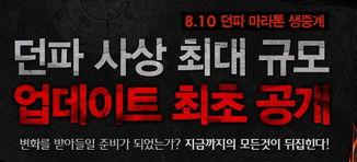 8月10日活动爆料新闻,揭秘即将盛大开启的活动精彩内容  第3张 8月10日活动爆料新闻,揭秘即将盛大开启的活动精彩内容  第3张