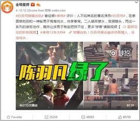 阿诺最新爆料视频播放,精彩瞬间与幕后故事大公开  第3张 阿诺最新爆料视频播放,精彩瞬间与幕后故事大公开  第3张