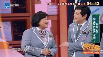 王牌爆料贾玲视频完整版,王牌爆料背后的真实故事  第2张 王牌爆料贾玲视频完整版,王牌爆料背后的真实故事  第2张