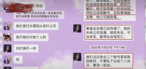 小慧爆料视频最新,娱乐圈惊人内幕大曝光!  第2张 小慧爆料视频最新,娱乐圈惊人内幕大曝光!  第2张