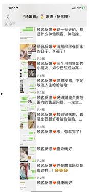 怎样爆料不良商家视频讲解,视频爆料实操指南  第2张 怎样爆料不良商家视频讲解,视频爆料实操指南  第2张