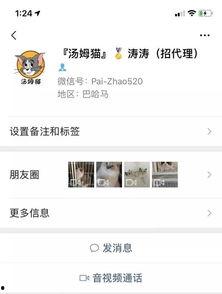 怎样爆料不良商家视频讲解,视频爆料实操指南  第3张 怎样爆料不良商家视频讲解,视频爆料实操指南  第3张