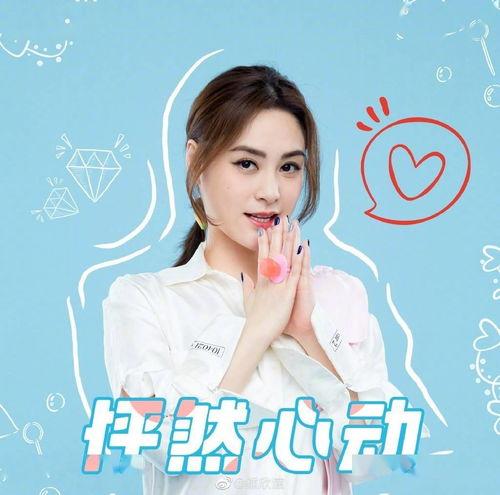 妙手回春娱乐吃瓜酱,揭秘娱乐圈幕后故事  第3张 妙手回春娱乐吃瓜酱,揭秘娱乐圈幕后故事  第3张