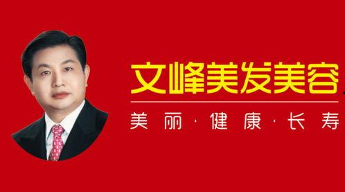 文峰最新爆料事件新闻,揭秘事件背后惊人真相  第3张 文峰最新爆料事件新闻,揭秘事件背后惊人真相  第3张