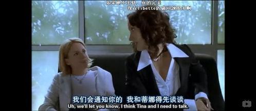 拉字至上第一季在线观看,探索性别界限的勇气之旅  第2张 拉字至上第一季在线观看,探索性别界限的勇气之旅  第2张