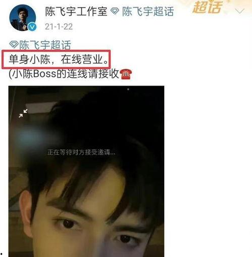 爆料研究生男友视频,揭秘校园恋情背后的真相  第3张 爆料研究生男友视频,揭秘校园恋情背后的真相  第3张