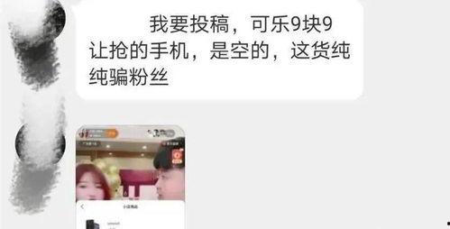 张二姐最新爆料视频,惊人内幕曝光！