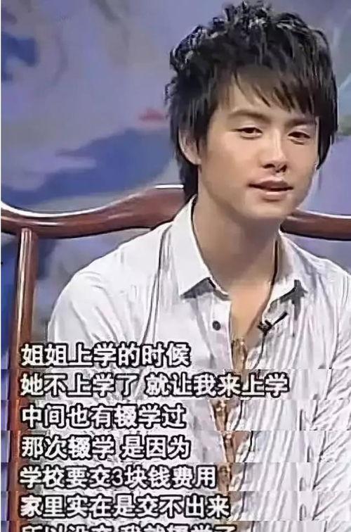 娱乐圈爆料客马天宇,揭秘明星背后的故事  第3张 娱乐圈爆料客马天宇,揭秘明星背后的故事  第3张