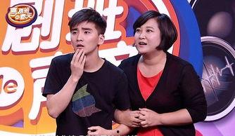 娱乐吃瓜君喜剧,揭秘喜剧界的幕后故事与笑料连连  第3张