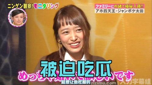 娱乐吃瓜结局怎么样,真相大白，反转连连  第2张