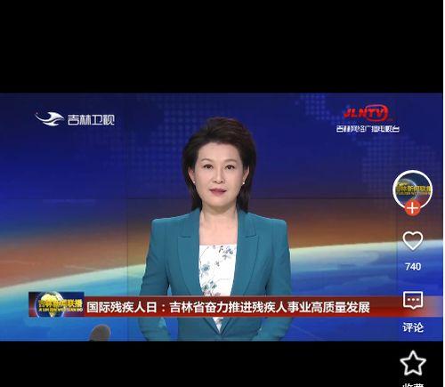 新闻爆料假残疾人视频,网络传播背后的真相与反思